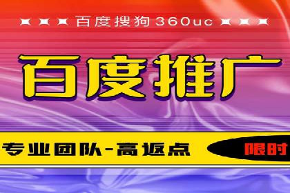 某知名企业选择sem代运营公司的背后