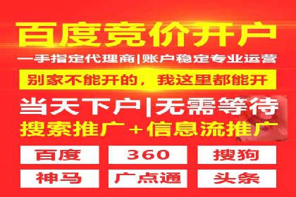 百度信息流广告实战案例：品牌增长秘诀