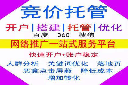 SEM优化技巧揭秘：提升关键词排名的秘诀