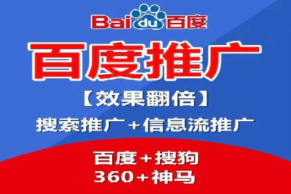 某行业SEM主管的优化策略与成果展示