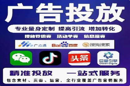竞价账户开启流程详解：多行业成功案例